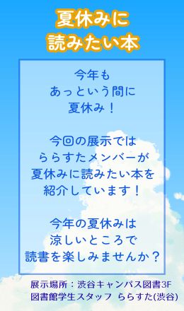 画像イメージ