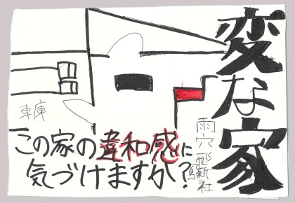 画像イメージ