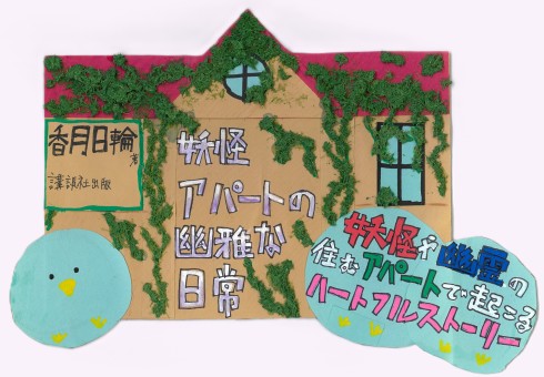 画像イメージ