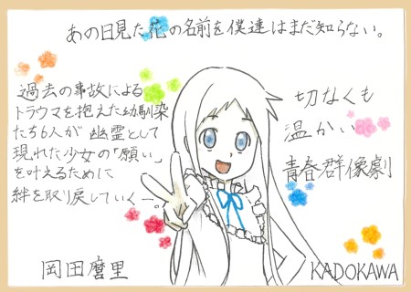 画像イメージ