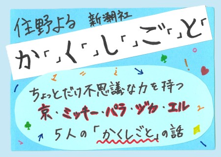 画像イメージ