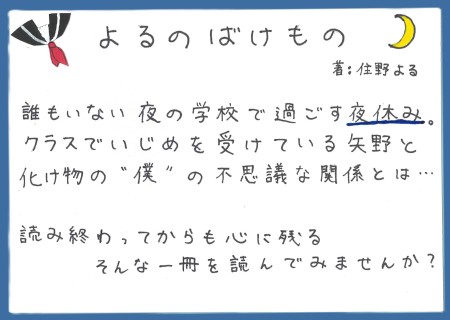 画像イメージ
