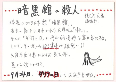 画像イメージ