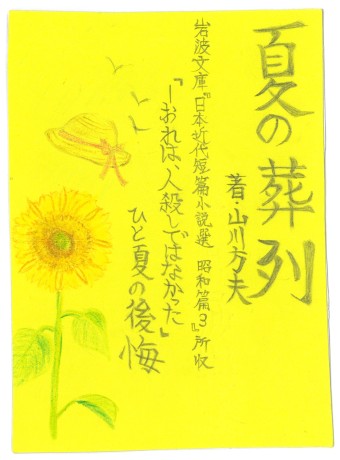 画像イメージ