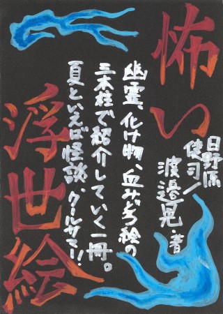 画像イメージ