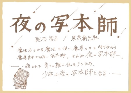 画像イメージ