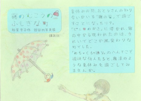 画像イメージ