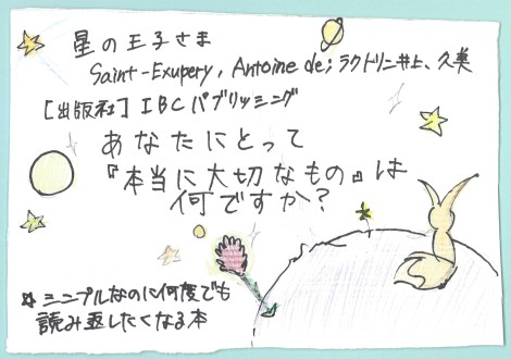 画像イメージ