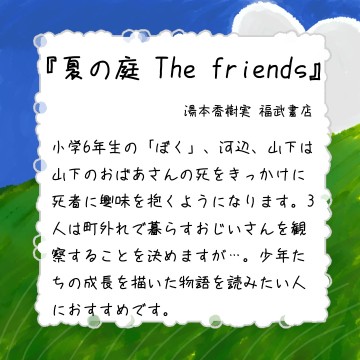 画像イメージ