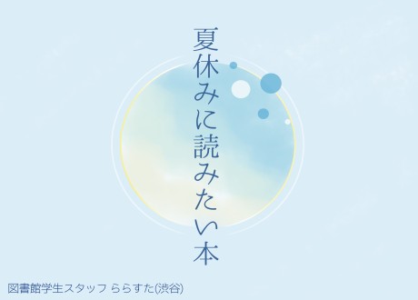 画像イメージ