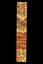 No.0952