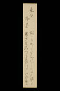 No.2249