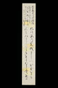 No.2267