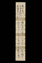No.2271