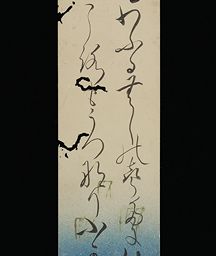 女流歌人下田歌子 短冊「霊光益発展の歌」 日本ファースト的な歌 実践女子大学 [下田歌子 和歌短冊: No.2395]