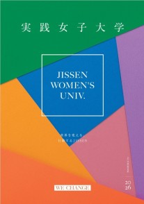 Campus Guide Book 2025