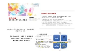 画像イメージ