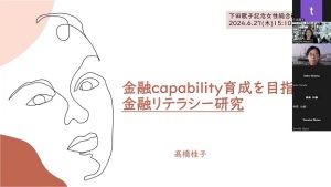 画像イメージ