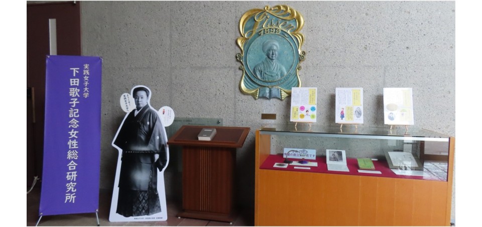 展示