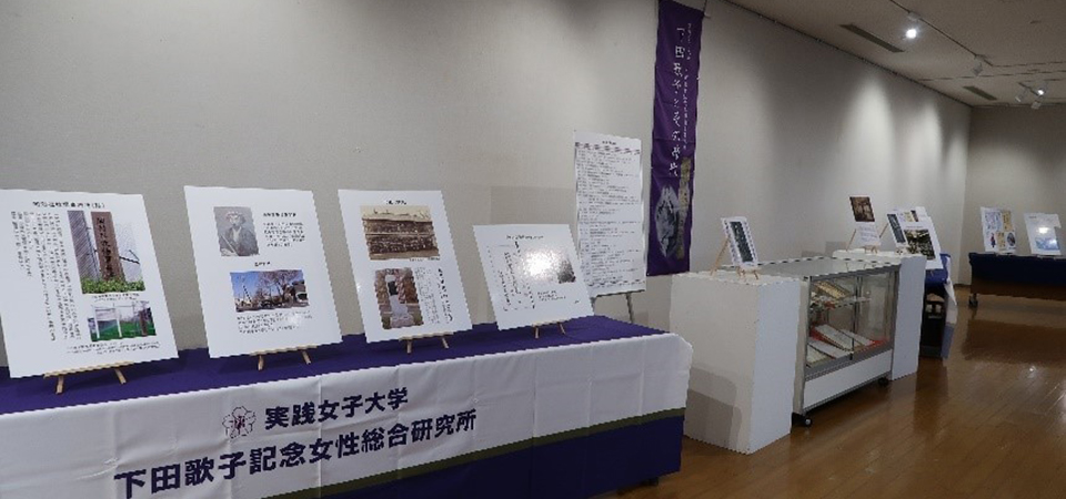 展示