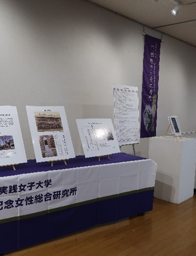 展示