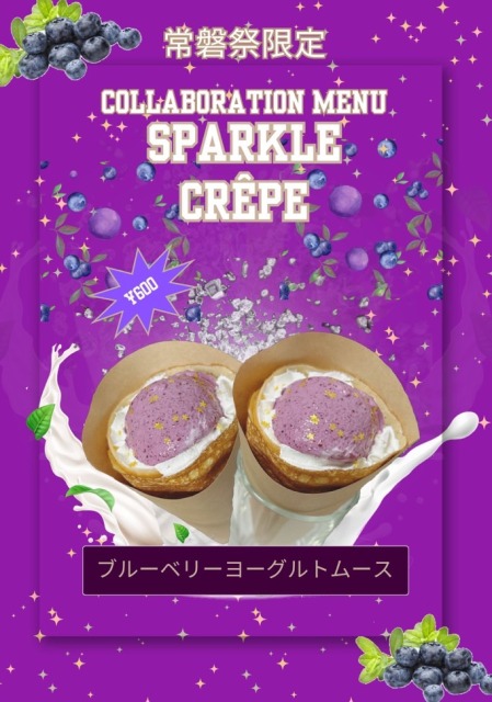 クレープ写真