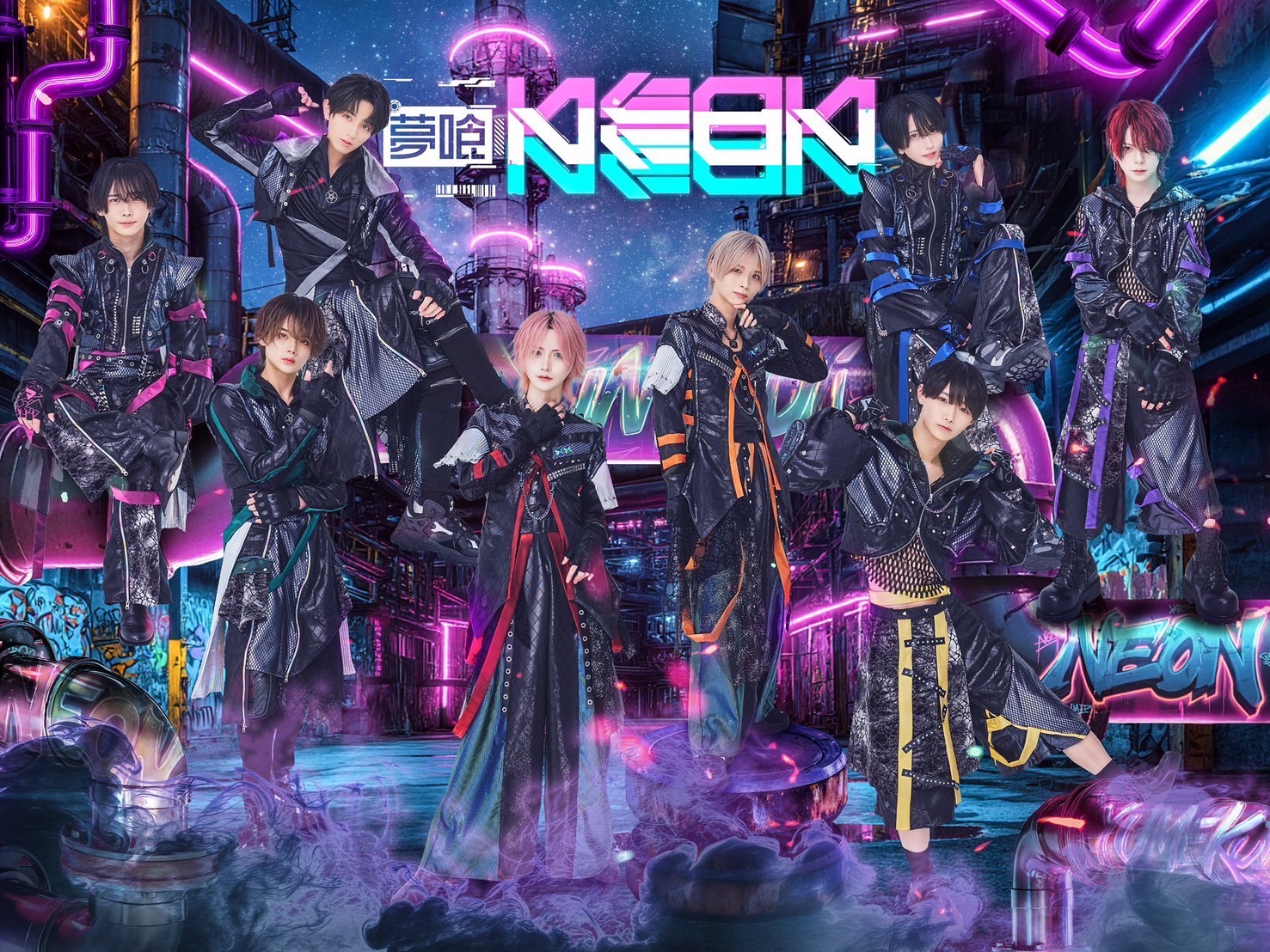 夢喰NEON